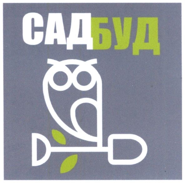 сад буд