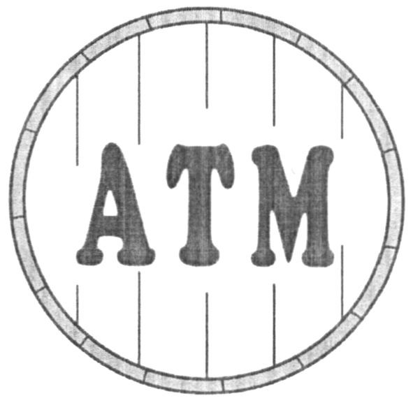 атм