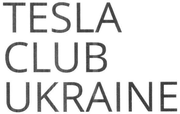 tesla club ukraine