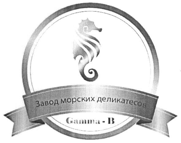завод морских деликатесов