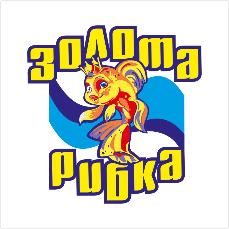 золота рибка