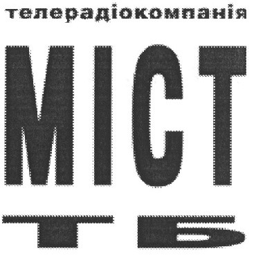 телерадіокомпанія