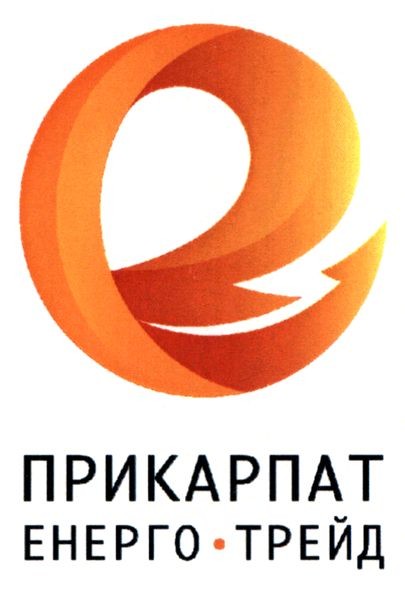 енерго-трейд