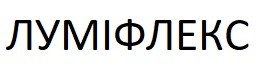 луміфлекс