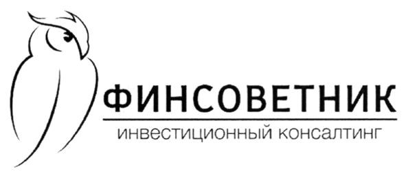 финсоветник инвестиционный консалтинг