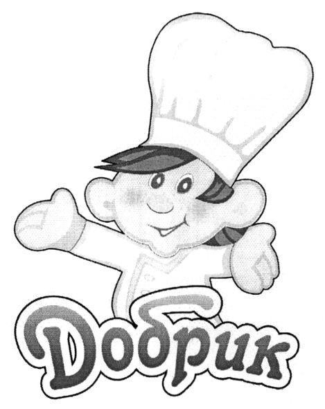 добрик