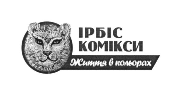 життя в кольорах