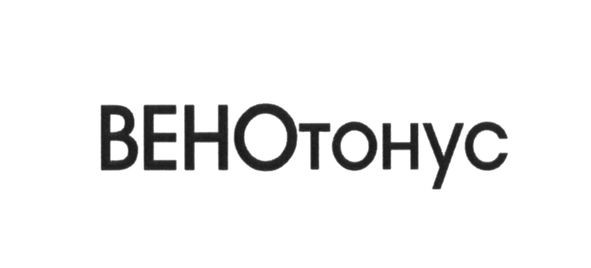вено тонус