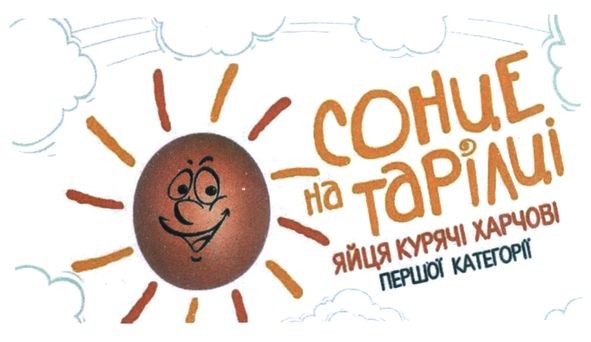 яйця курячі харчові першої категорії