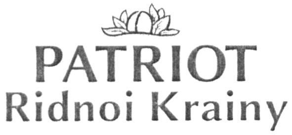 patriot ridnoi krainy