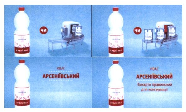 занадто правильний для консервації