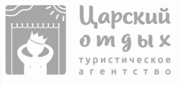 туристическое агенство
