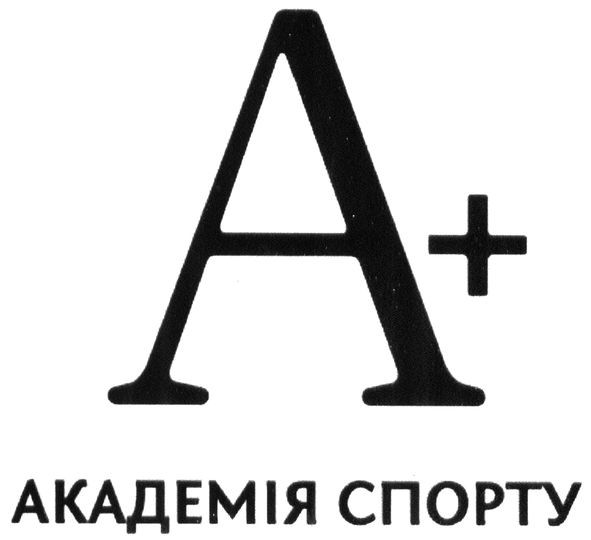 академія спорту