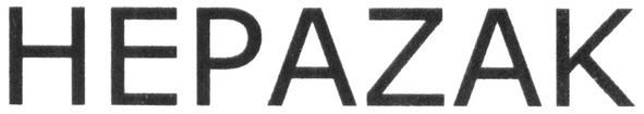 hepazak