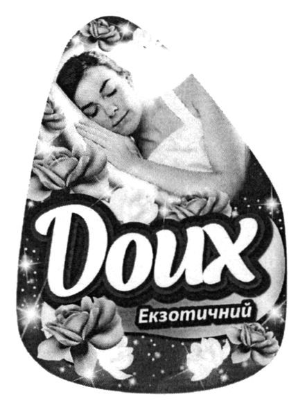 екзотичний