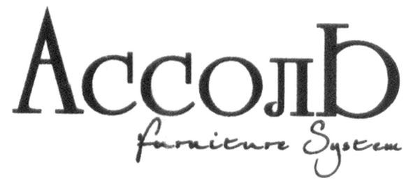 farniture system