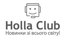 новинки зі всього світу!