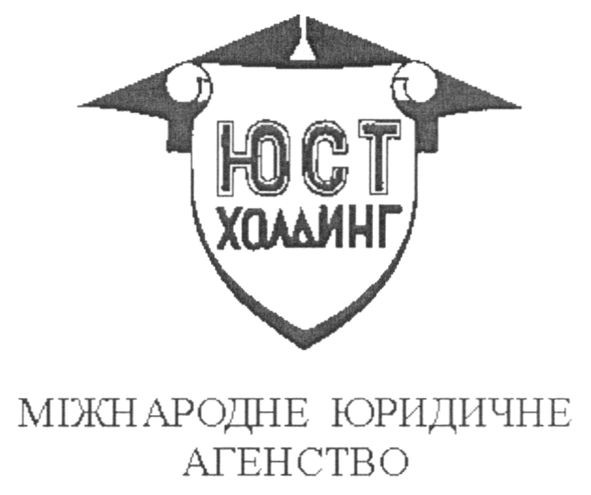 міжнародне юридичне агенство