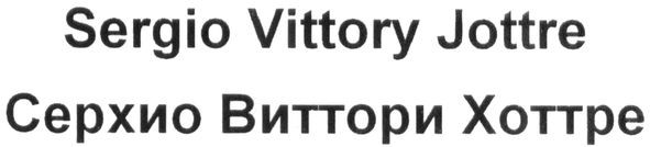 sergio vittory jottre