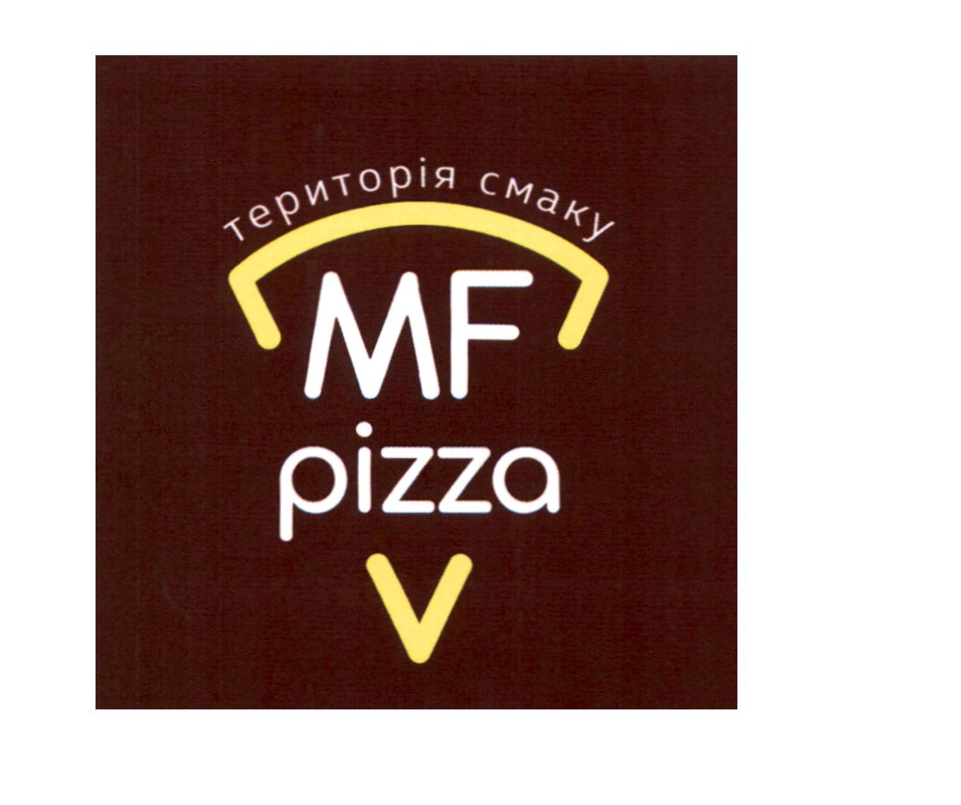 територія смаку