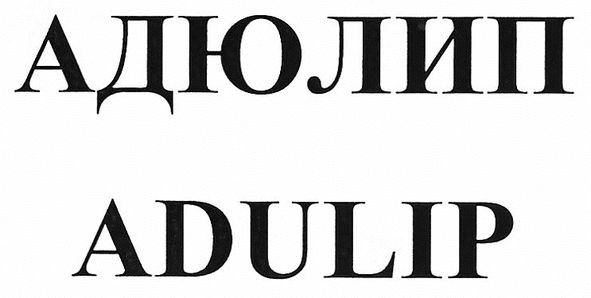 adulip