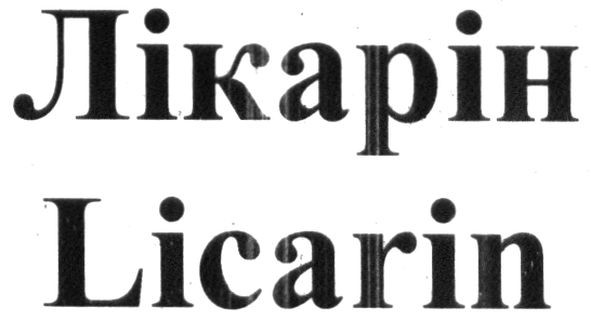 licarin