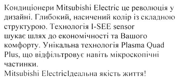 унікальна технологія plasma quad plus, що відфільтровує навіть мікроскопічні частинки