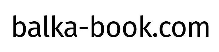 balka-book.com