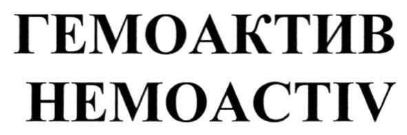 hemoactiv