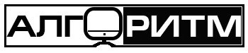 алго ритм