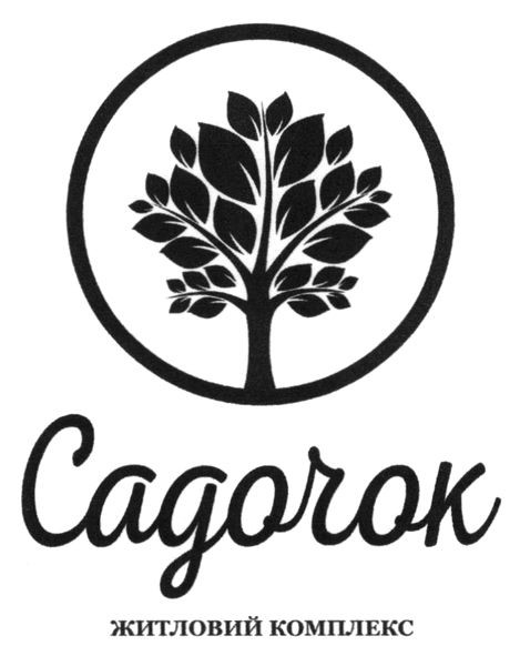 садочок житловий комплекс