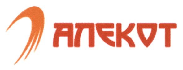 алєкот