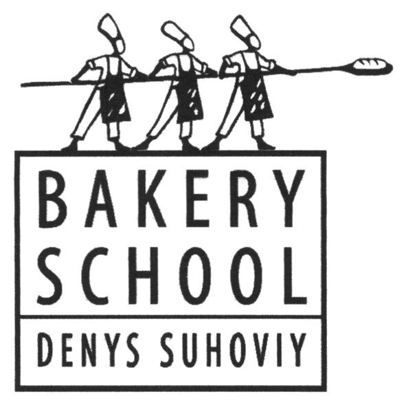 bakery school denys suhoviy