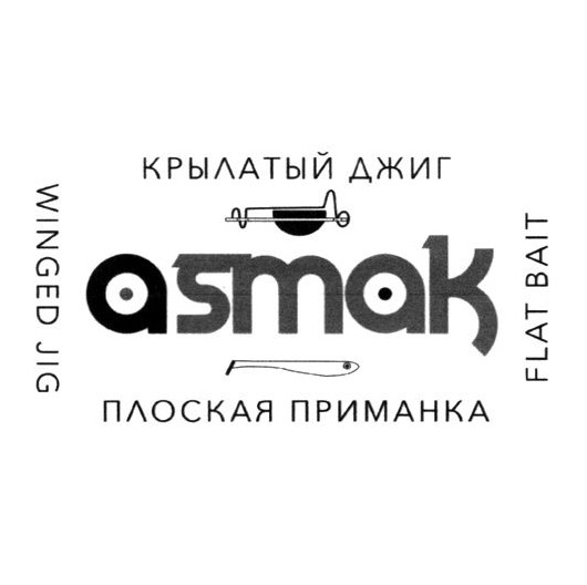 плоская приманка
