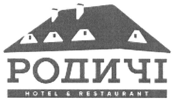 hotel&restaurant