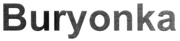 buryonka