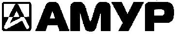 амур