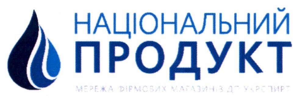 мережа фірмових магазинів дп укрспирт