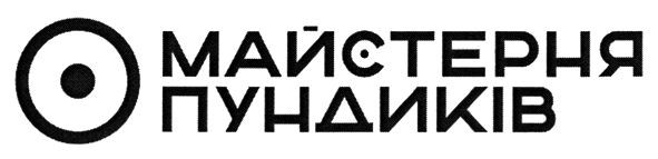 майстерня пундиків