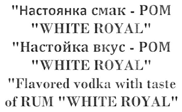 flavored vodka with taste of rum