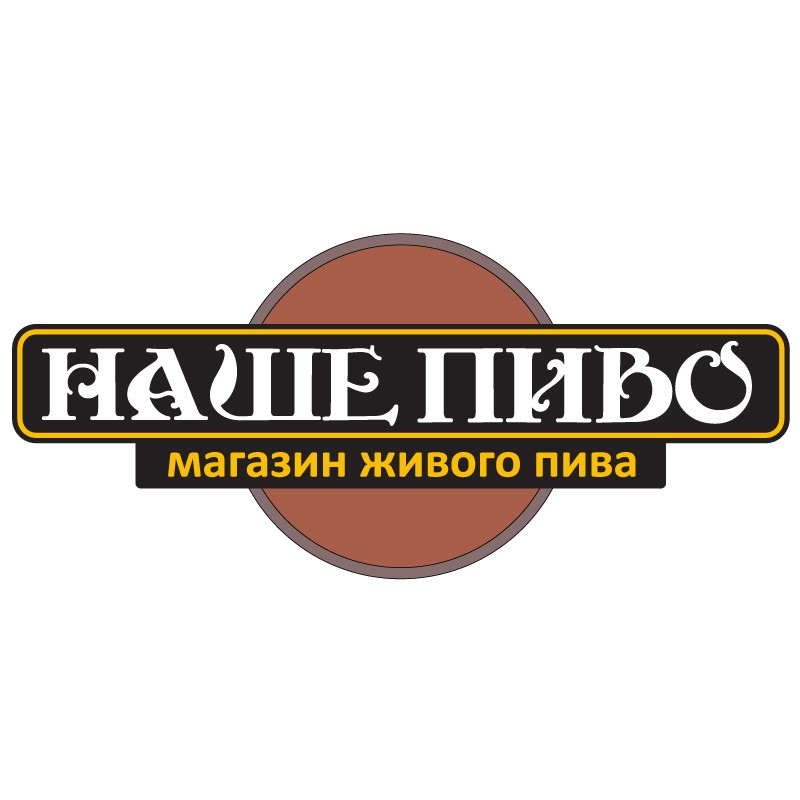 магазин живого пива