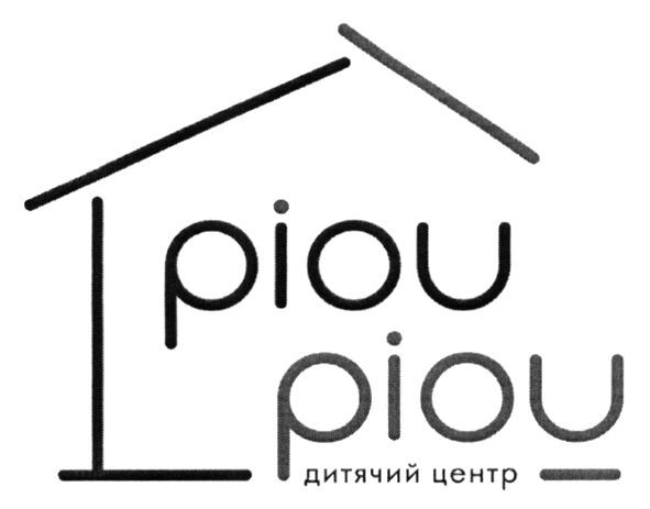 дитячий центр