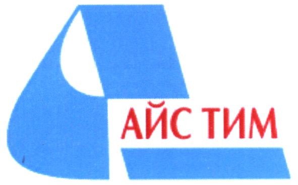 айс тим
