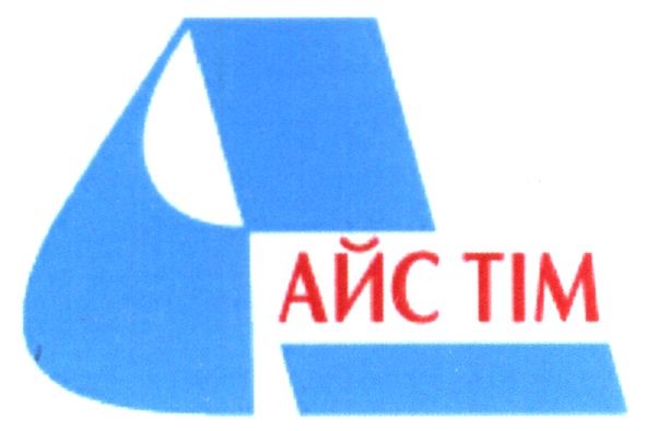 айс тім