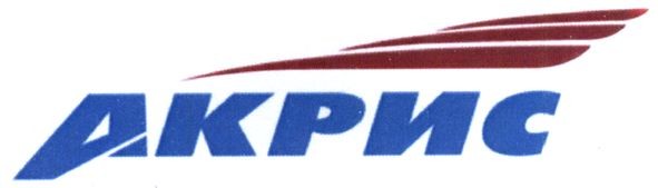 акрис