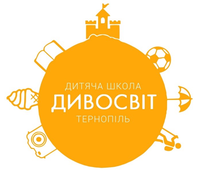 дитяча школа дивосвіт тернопіль