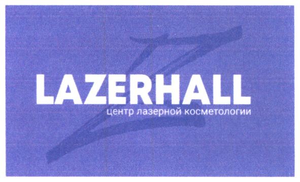 центр лазерной косметологии