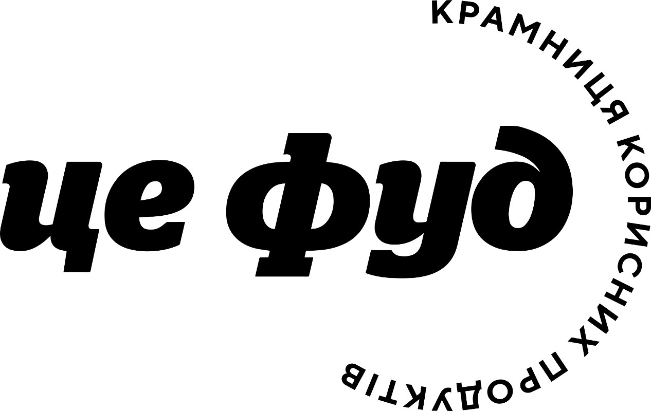 крамниця корисних продуктів