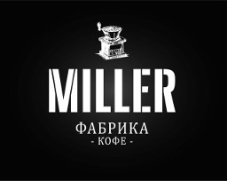 фабрика кофе
