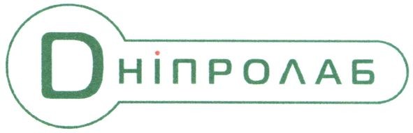 дніпролаб